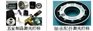 光纤东升国际注册链接www如何在钢板上打字，如何在金属上打标
