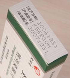 东升国际注册链接www在包装印刷中的问题及解决方案