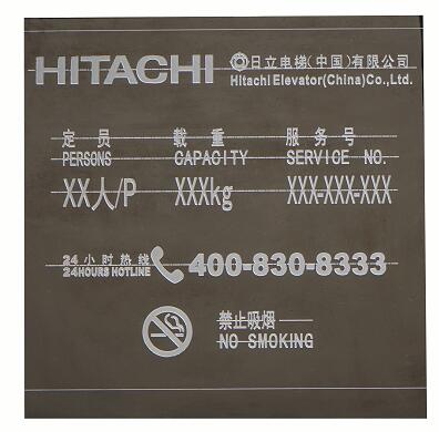 铝材东升国际注册链接www 不锈钢激光刻字机器选择东莞冠力激光