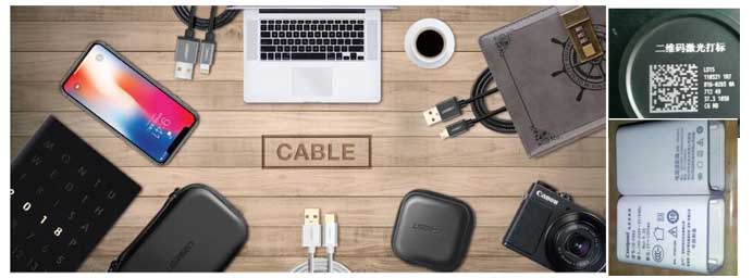 数码产品喷码 3C东升国际注册链接www 外壳标记二维码 电子配件打标机选用冠力激光紫外东升国际注册链接www