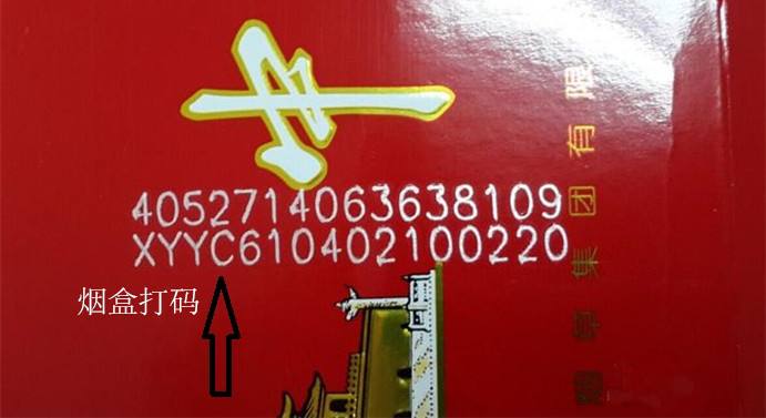 东升国际注册链接www可杜绝食品包装日期滥用