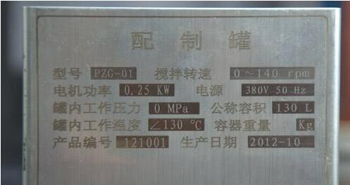 东升国际注册链接www在标牌铭牌行业的运用