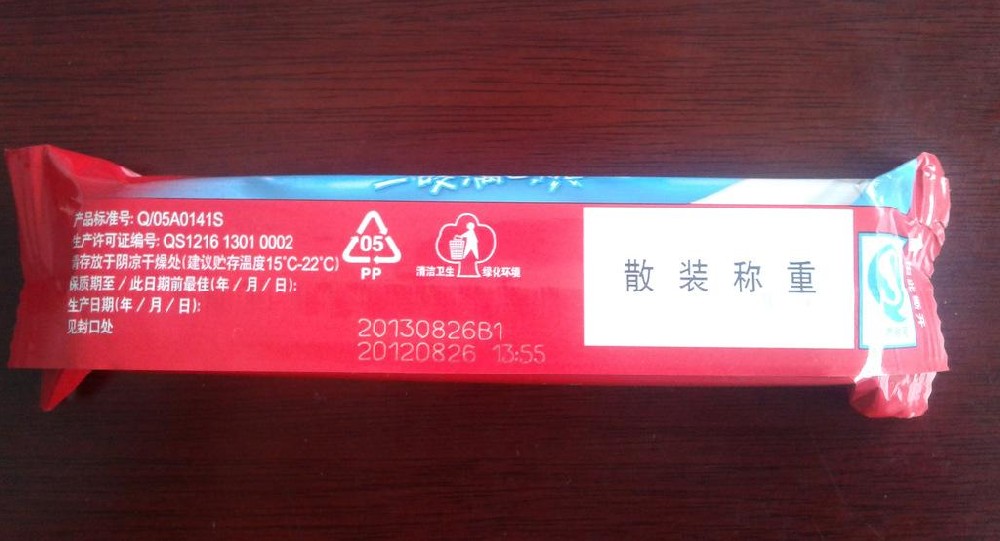 东升国际注册链接www和油墨喷码机对比的优势？