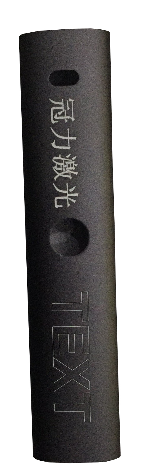 紫外东升国际注册链接www（激光功率7W）