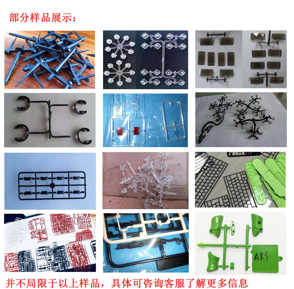 塑胶产品水口切割 机械手激光切割 激光自动切水口机也什么不同吗？